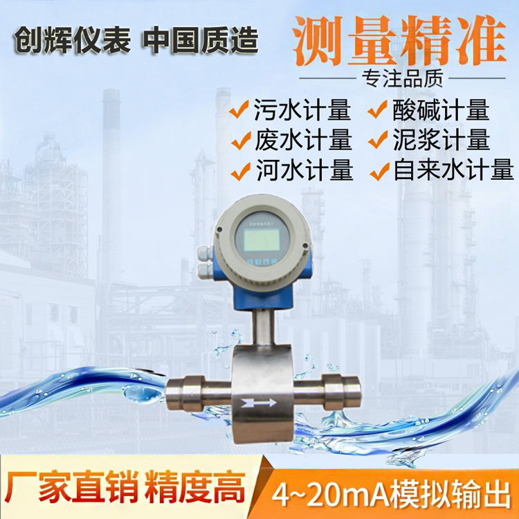 卫生型电磁PG电子·(中国)官方网站